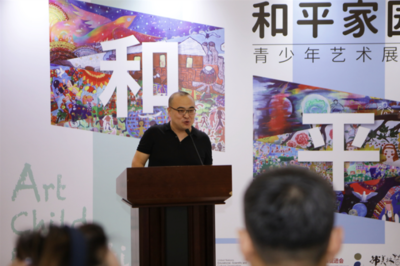 和平家园——青少年艺术展览 打破界限，开启艺术教育新模式