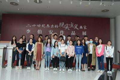 感悟现实主义的力量——艺术系师生参观李伯安作品展暨文化艺术交流活动纪实