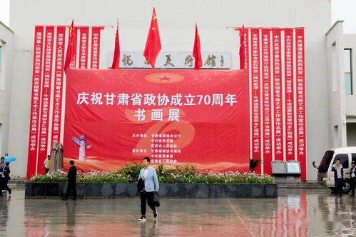 丹青溢彩，翰墨飘香——第十届通渭书画文化艺术节隆重开幕