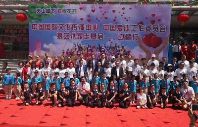 千里送温暖 爱心艺术家行走边疆，架起文化艺术交流之桥