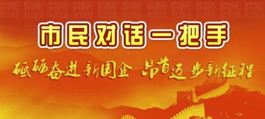 国礼造办工美集团 匠心传承，浸润千年文化之力