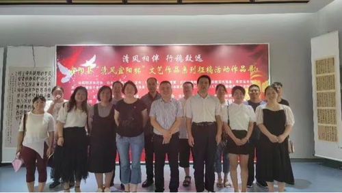 清风涤荡映初心 文旅融合促担当——宜阳县统计局组织参观“清风宜阳杯”文艺作品展暨文化艺术交流活动